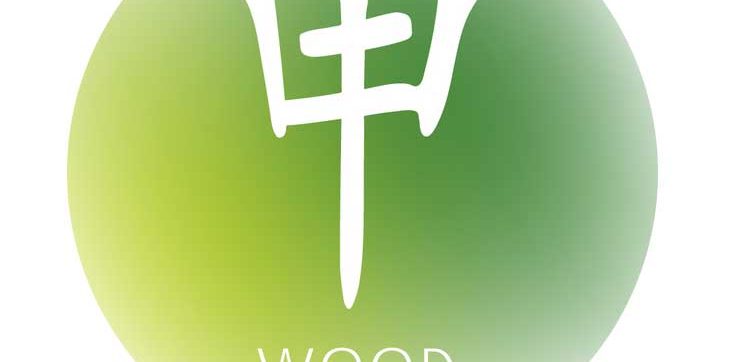 Jia people (Yang Wood Self)